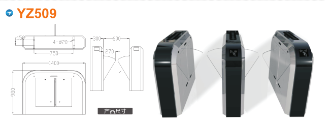 怀化鹤城区翼闸四号