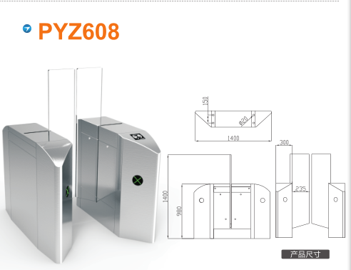 怀化鹤城区平移闸PYZ608