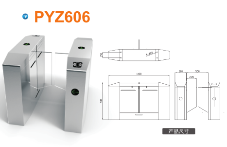 怀化鹤城区平移闸PYZ606