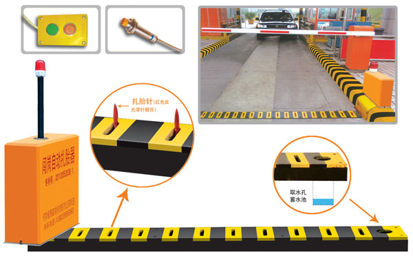 怀化鹤城区V5 嵌入式闯岗自动扎胎器（阻车器）